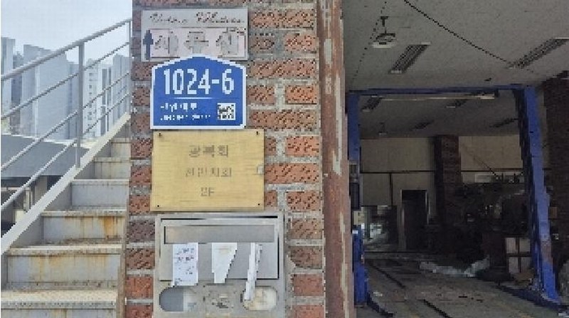 2025타경11545 충청남도 천안시 서북구 두정동 24-1 자동차관련시설 경매 이미지