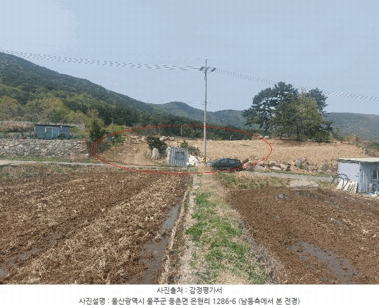 2025타경11563 울산광역시 울주군 웅촌면 은현리 1286-6 농지 경매 이미지