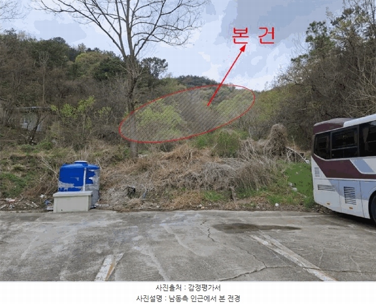 2025타경11576 울산광역시 울주군 언양읍 반천리 21-1 농지 경매 이미지