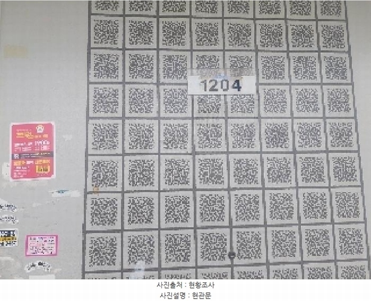 2025타경11581 충청남도 천안시 서북구 천안대로 1843, 부영아파트 105동 12층 1204호 아파트[공급24평형] 경매 이미지