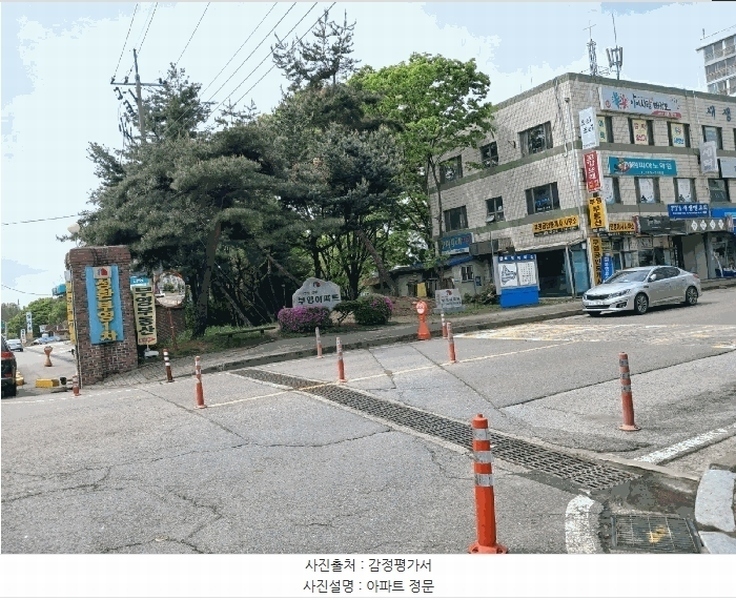 2025타경11581 충청남도 천안시 서북구 천안대로 1843, 부영아파트 105동 12층 1204호 아파트[공급24평형] 경매 이미지