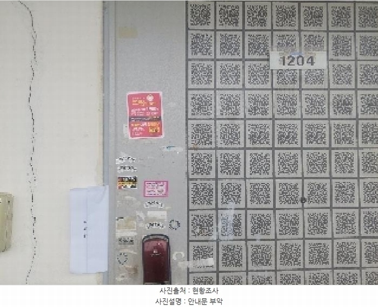 2025타경11581 충청남도 천안시 서북구 천안대로 1843, 부영아파트 105동 12층 1204호 아파트[공급24평형] 경매 이미지