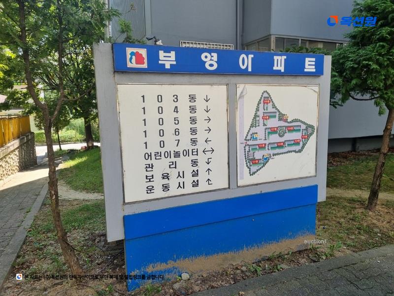 2025타경11581 충청남도 천안시 서북구 천안대로 1843, 부영아파트 105동 12층 1204호 아파트[공급24평형] 경매 이미지
