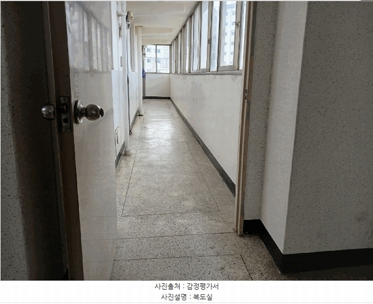 2025타경11581 충청남도 천안시 서북구 천안대로 1843, 부영아파트 105동 12층 1204호 아파트[공급24평형] 경매 이미지