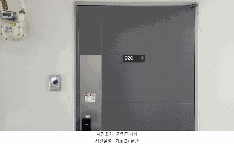 2025타경11607 충청남도 아산시 용머리길 40, 유니콘101 1동 9층 920호 아파트형공장 경매 이미지