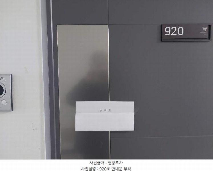 2025타경11607 충청남도 아산시 용머리길 40, 유니콘101 1동 9층 920호 아파트형공장 경매 이미지
