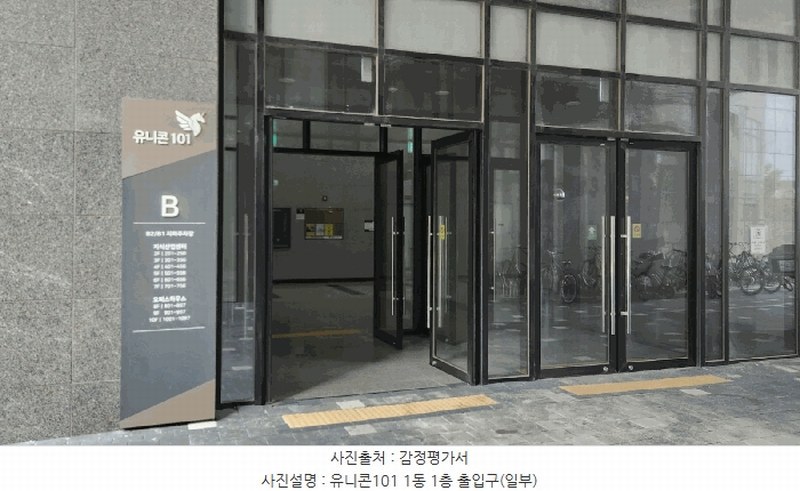 2025타경11607 충청남도 아산시 용머리길 40, 유니콘101 1동 9층 920호 아파트형공장 경매 이미지