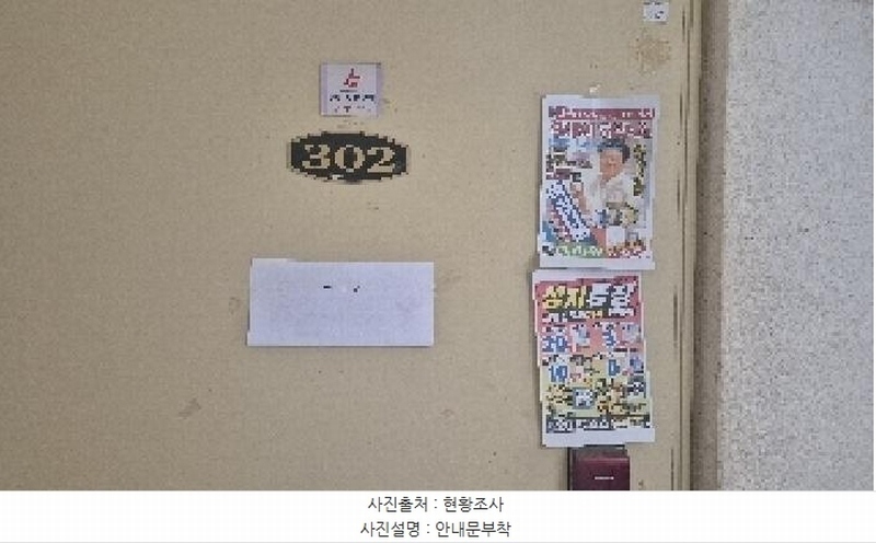 2025타경11624 충청남도 천안시 동남구 대흥로 23-3, 대우아트하우스 6동 3층 302호 다세대(빌라) 경매 이미지