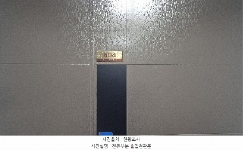 2025타경11625 충청남도 천안시 서북구 불당동 741 아파트[공급81평형] 경매 이미지