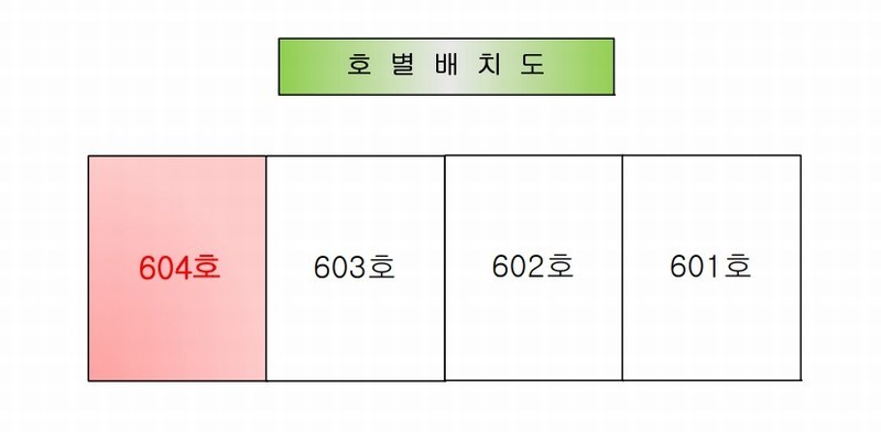2025타경11651 충청남도 아산시 어의정로 184, 아산풍기이지더원1차아파트 102동 6층 604호 아파트[공급29평형] 경매 이미지