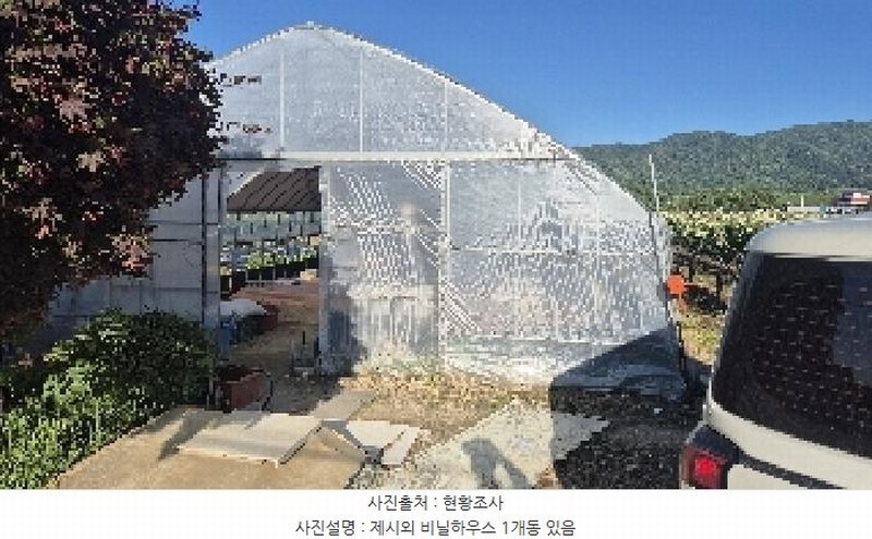 2025타경11791 충청남도 천안시 서북구 입장면 시장리 27-1 과수원 경매 이미지