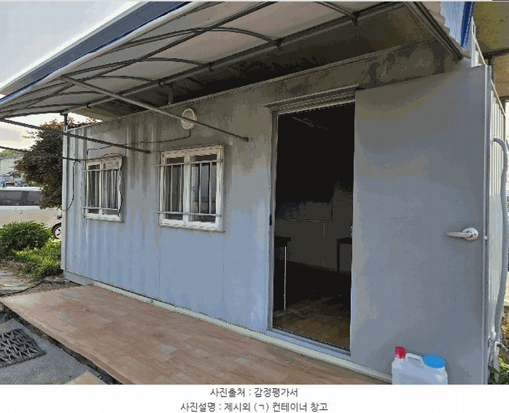 2025타경11791 충청남도 천안시 서북구 입장면 시장리 27-1 과수원 경매 이미지