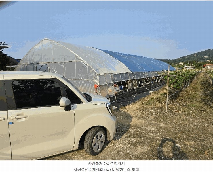 2025타경11791 충청남도 천안시 서북구 입장면 시장리 27-1 과수원 경매 이미지
