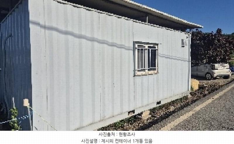 2025타경11791 충청남도 천안시 서북구 입장면 시장리 27-1 과수원 경매 이미지