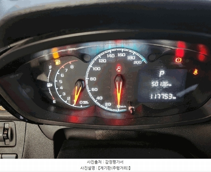 2025타경11806 충청남도 천안시 동남구 수신면 장산리 725, 영진관광 주차장 스파크 1.0 경매 이미지