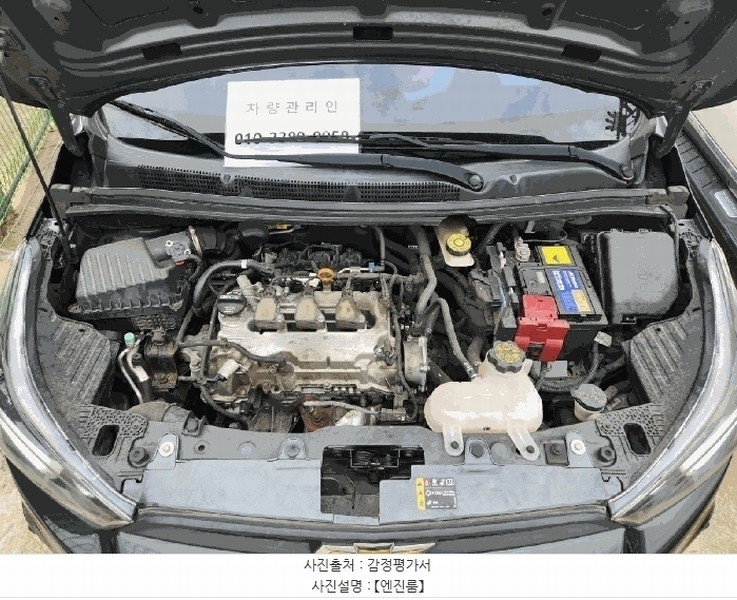 2025타경11806 충청남도 천안시 동남구 수신면 장산리 725, 영진관광 주차장 스파크 1.0 경매 이미지