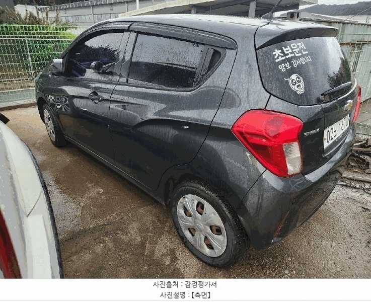 2025타경11806 충청남도 천안시 동남구 수신면 장산리 725, 영진관광 주차장 스파크 1.0 경매 이미지