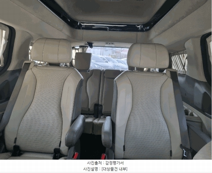 2025타경12629 충청남도 천안시 동남구 수신면 우각골길 21 승용차 경매 이미지