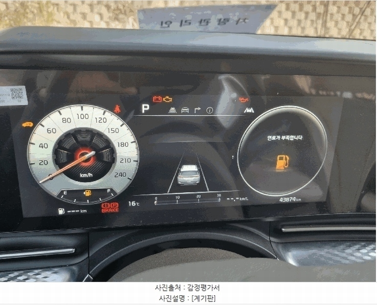 2025타경12629 충청남도 천안시 동남구 수신면 우각골길 21 승용차 경매 이미지