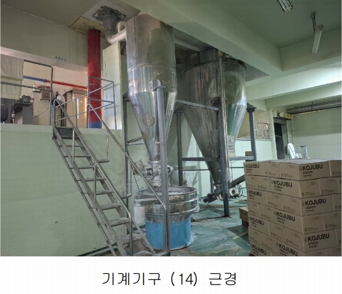 2023타경104347 충청남도 아산시 모종동 462-64 공장 경매 이미지