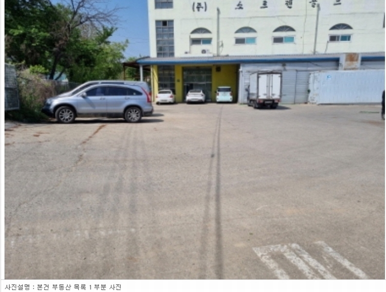2023타경104347 충청남도 아산시 모종동 462-64 공장 경매 이미지