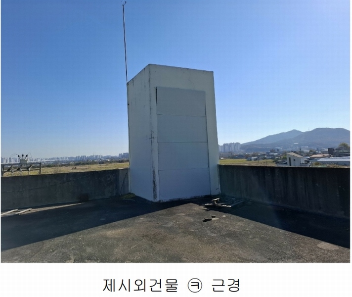 2023타경104347 충청남도 아산시 모종동 462-64 공장 경매 이미지
