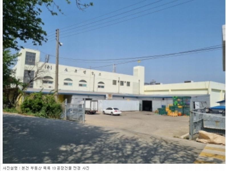 2023타경104347 충청남도 아산시 모종동 462-64 공장 경매 이미지