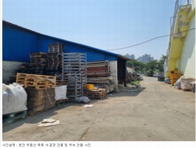 2023타경104347 충청남도 아산시 모종동 462-64 공장 경매 이미지