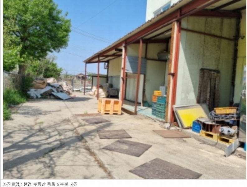 2023타경104347 충청남도 아산시 모종동 462-64 공장 경매 이미지
