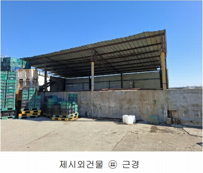 2023타경104347 충청남도 아산시 모종동 462-64 공장 경매 이미지