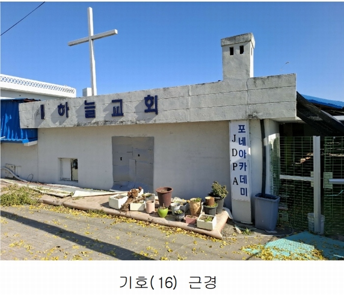 2023타경104347 충청남도 아산시 모종동 462-64 공장 경매 이미지