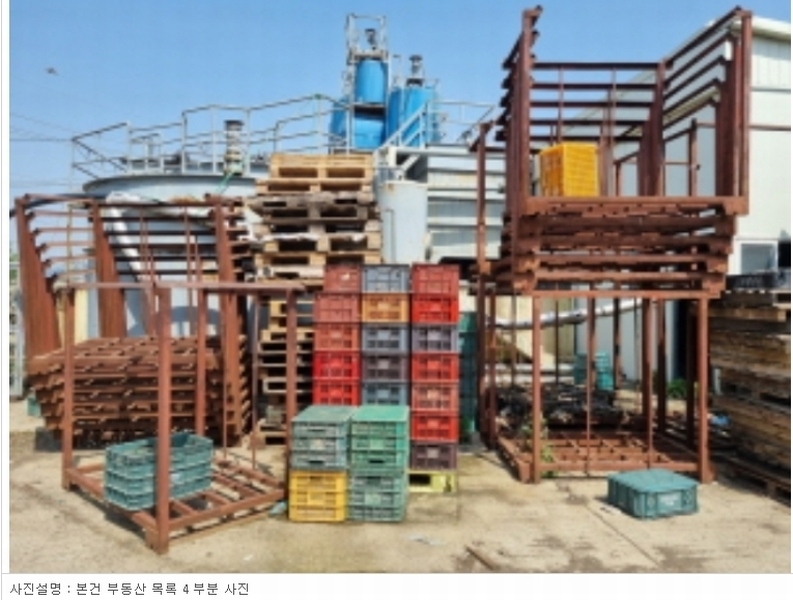 2023타경104347 충청남도 아산시 모종동 462-64 공장 경매 이미지
