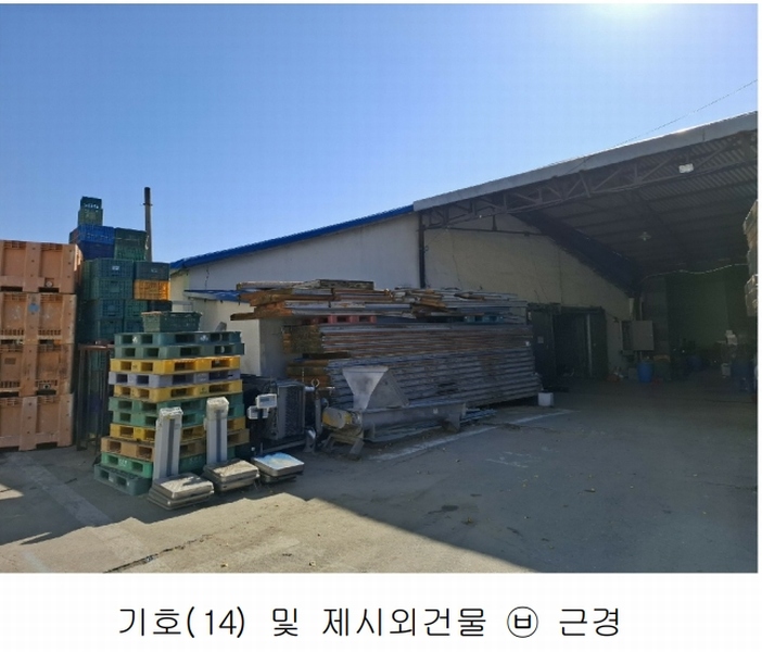 2023타경104347 충청남도 아산시 모종동 462-64 공장 경매 이미지