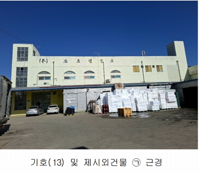 2023타경104347 충청남도 아산시 모종동 462-64 공장 경매 이미지