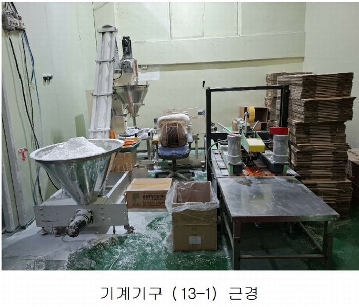 2023타경104347 충청남도 아산시 모종동 462-64 공장 경매 이미지