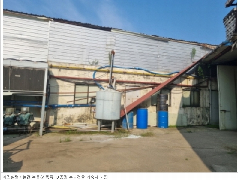 2023타경104347 충청남도 아산시 모종동 462-64 공장 경매 이미지