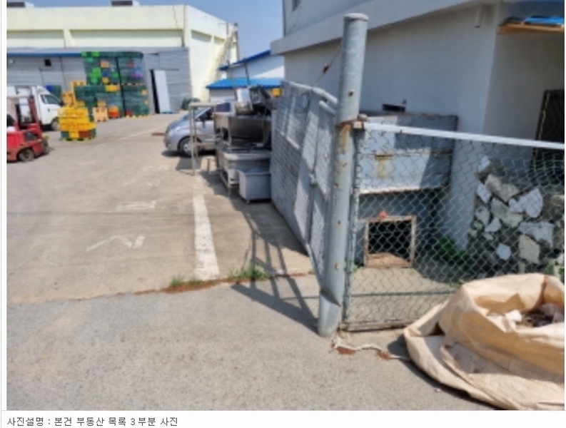 2023타경104347 충청남도 아산시 모종동 462-64 공장 경매 이미지