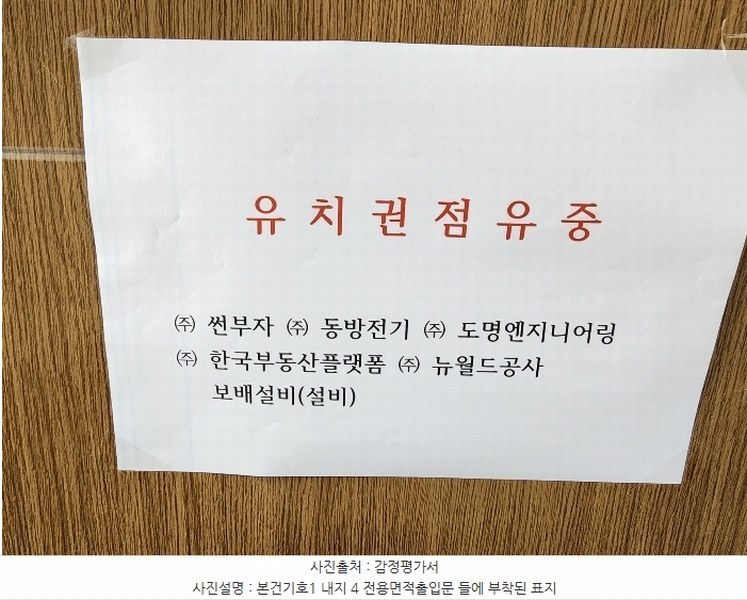 2024타경1933 충청남도 천안시 서북구 천일고2길 113-16, 에스씨그린아파트 102동 4층 401호 아파트 경매 이미지