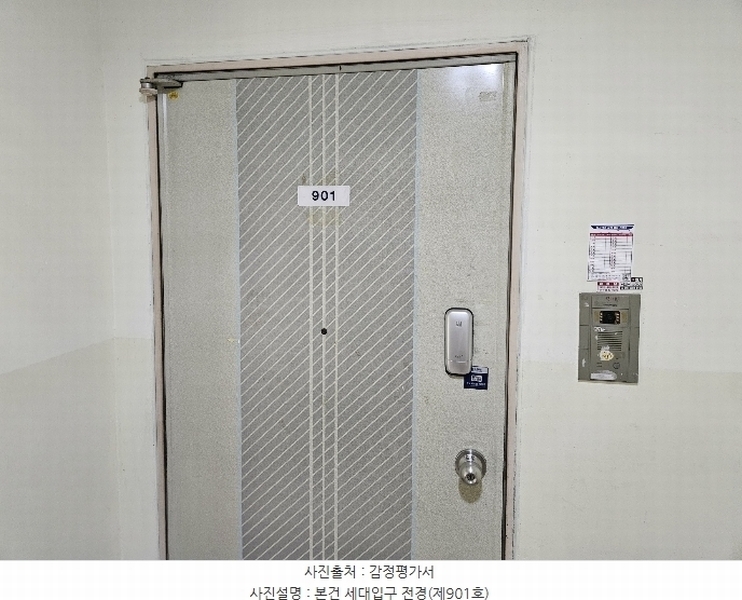 2024타경5768 충청남도 천안시 동남구 일봉로 20, 성지새말아파트 203동 9층 901호 아파트[공급27평형] 경매 이미지