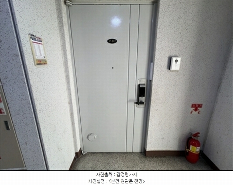 2024타경5775 충청남도 천안시 동남구 서부대로 226-11, 향촌현대아파트 306동 7층 701호 아파트[공급28평형] 경매 이미지