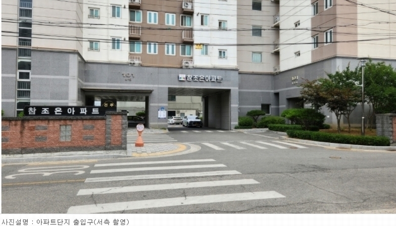 2024타경106616 충청남도 천안시 서북구 성환읍 성환4길 6, 건주참조은 101동 4층 404호 아파트[공급24평형] 경매 이미지