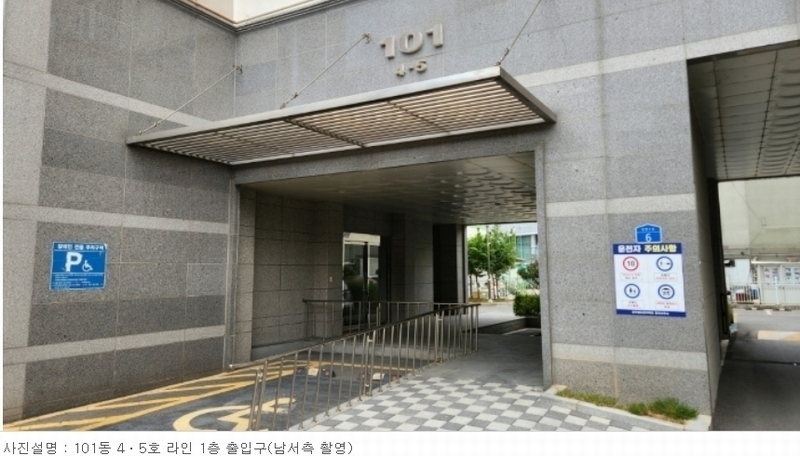 2024타경106616 충청남도 천안시 서북구 성환읍 성환4길 6, 건주참조은 101동 4층 404호 아파트[공급24평형] 경매 이미지