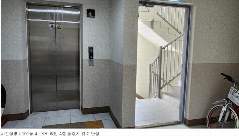 2024타경106616 충청남도 천안시 서북구 성환읍 성환4길 6, 건주참조은 101동 4층 404호 아파트[공급24평형] 경매 이미지