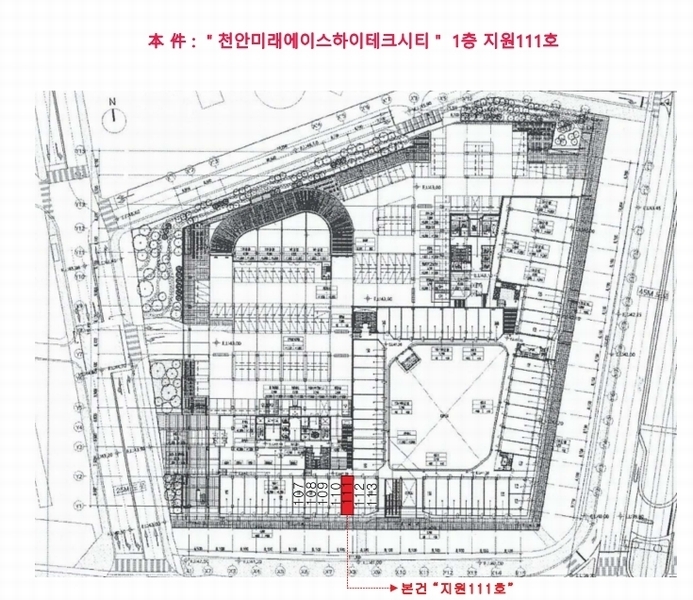 2024타경111007 충청남도 천안시 서북구 백석공단1로 10, 천안미래에이스하이테크시티 1층 지원111호 근린상가 경매 이미지