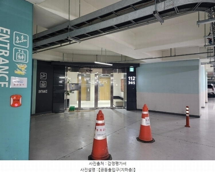 2024타경115610 충청남도 아산시 어의정로 184, 아산풍기이지더원1차아파트 112동 3층 304호 아파트[공급29평형] 경매 이미지