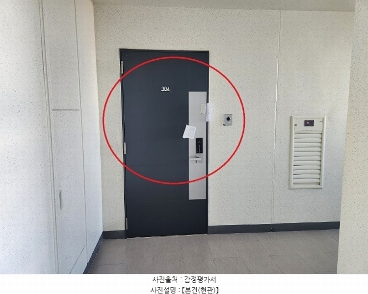 2024타경115610 충청남도 아산시 어의정로 184, 아산풍기이지더원1차아파트 112동 3층 304호 아파트[공급29평형] 경매 이미지