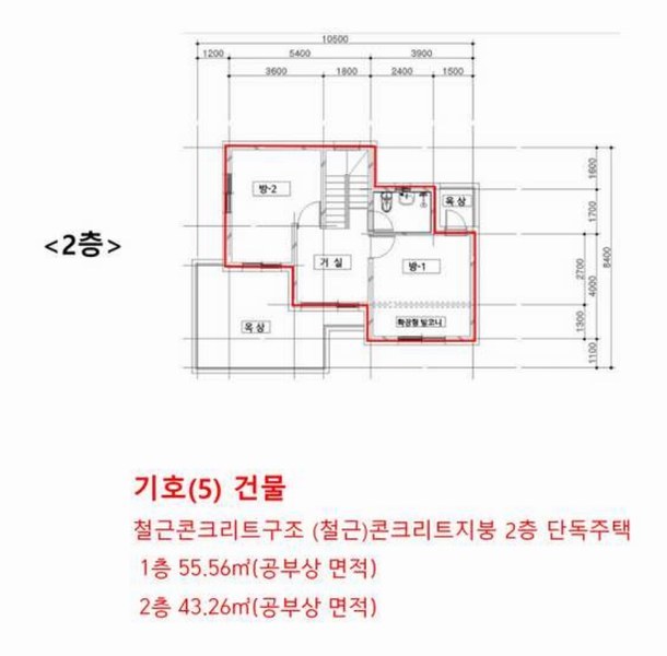 2024타경116071 충청남도 천안시 서북구 성거읍 문덕리 231-31 주택 경매 이미지