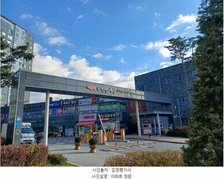 2024타경116347 충청남도 천안시 서북구 스마일시티2로 2, 이편한세상스마일시티2차 205동 16층 1604호 아파트[공급25평형] 경매 이미지