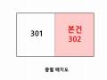 2025타경11372 서울특별시 중랑구 중화동 4-30 다세대(빌라) 경매 이미지