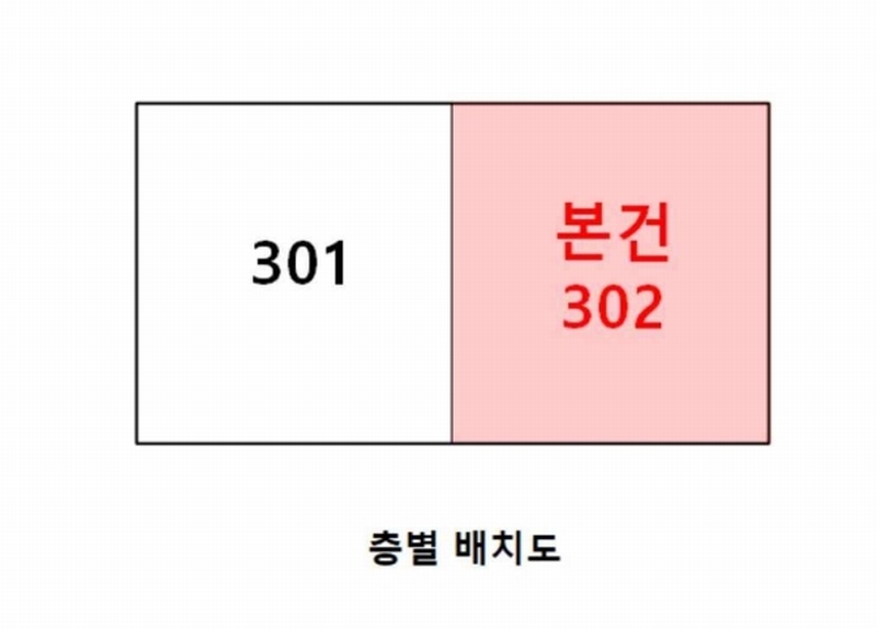 2025타경11372 서울특별시 중랑구 중화동 4-30 다세대(빌라) 경매 이미지